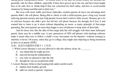 2009年6月英语六级真题及答案_英语四六级整合_英语四六级真题版本二此版为主此文件夹会持续更新_六级真题_1.六级真题+答案解析+听力音频_2009年6月CET6