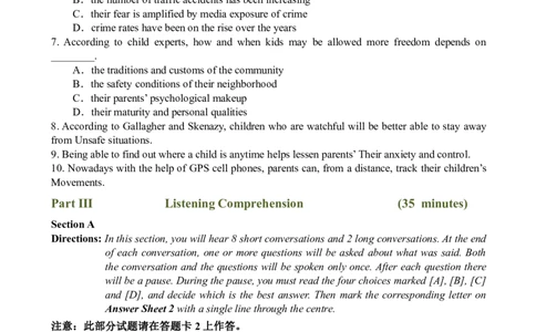 2009年6月英语六级真题及答案_英语四六级整合_英语四六级真题版本二此版为主此文件夹会持续更新_六级真题_1.六级真题+答案解析+听力音频_2009年6月CET6