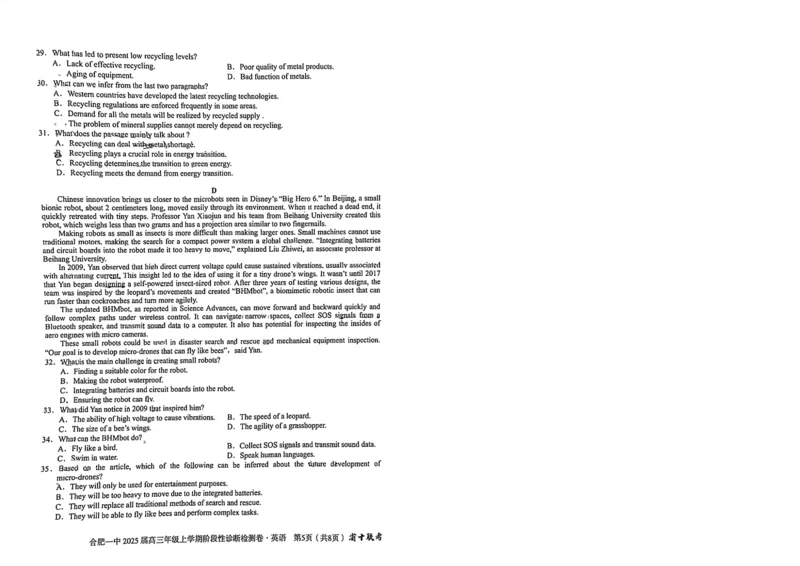 安徽省十联考合肥市第一中学等校2025届高三上学期阶段性诊断检测英语_2025年1月_250102安徽省十联考合肥市第一中学等校2025届高三上学期阶段性诊断检测