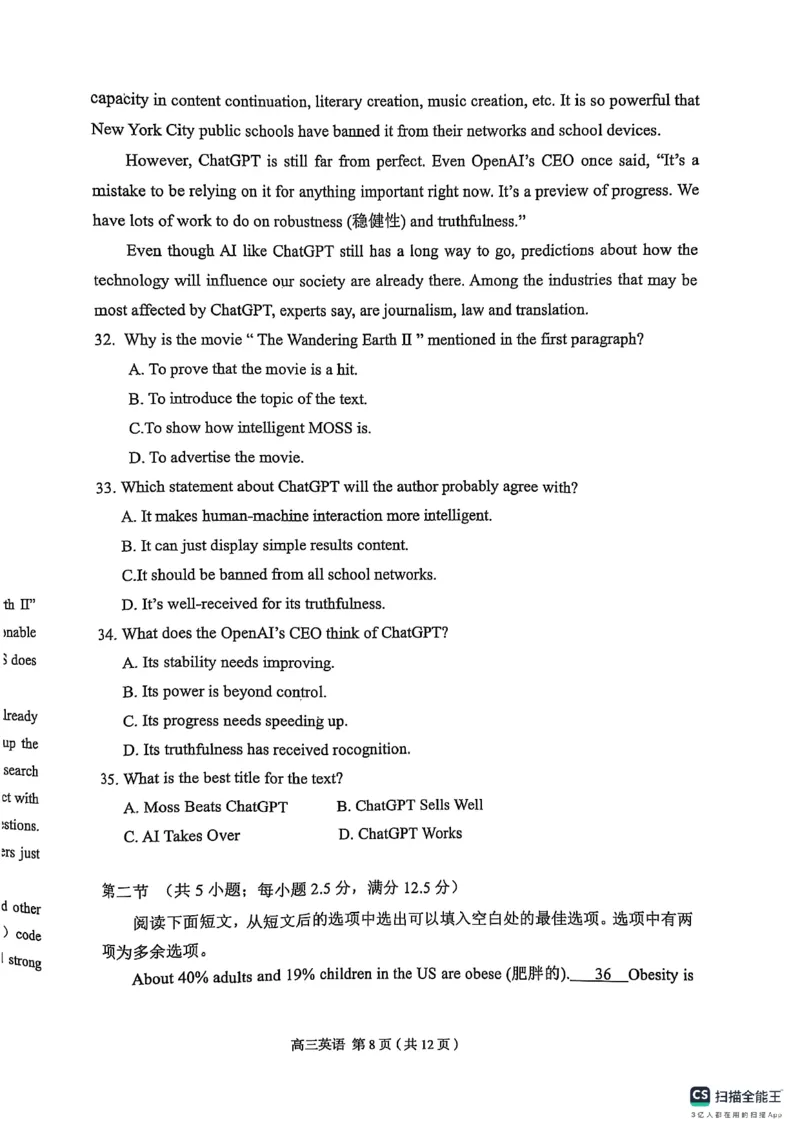 高三英语卷_2025年1月_250124辽宁省葫芦岛市2024-2025学年高三上学期期末试题（全科）_辽宁省葫芦岛市2024-2025学年高三上学期1月期末英语试题（含听力）