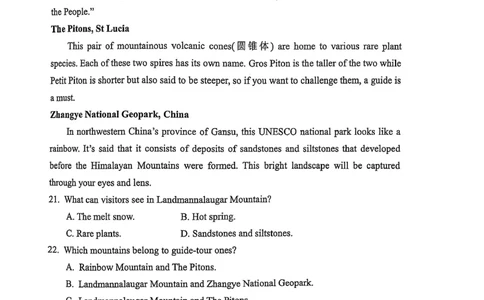 高三英语卷_2025年1月_250124辽宁省葫芦岛市2024-2025学年高三上学期期末试题（全科）_辽宁省葫芦岛市2024-2025学年高三上学期1月期末英语试题（含听力）