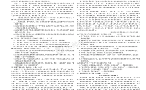 全国卷《正确小卷》2024总复习语文质检卷_2024高考押题卷_72024正确教育全系列_2024年正确小卷全系列_（全国版）2024《正确小卷&middot;复习质检卷》（九科全）各两套