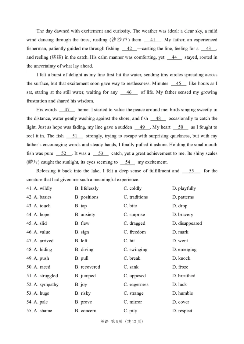厦门一中第一次适应性考试试卷_2025年10月_251017福建省厦门第一中学2025-2026学年高三上学期10月月考（全科）_福建省厦门第一中学2025-2026学年高三上学期10月月考英语试题（含答案）