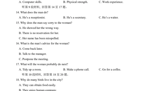 厦门一中第一次适应性考试试卷_2025年10月_251017福建省厦门第一中学2025-2026学年高三上学期10月月考（全科）_福建省厦门第一中学2025-2026学年高三上学期10月月考英语试题（含答案）