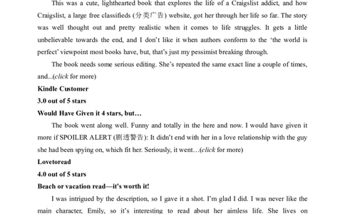 厦门一中第一次适应性考试试卷_2025年10月_251017福建省厦门第一中学2025-2026学年高三上学期10月月考（全科）_福建省厦门第一中学2025-2026学年高三上学期10月月考英语试题（含答案）