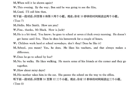 河南省驻马店金太阳2025届高三1月期末联考英语答案_2025年1月_250123河南省驻马店金太阳2025届高三1月期末联考（全科）_河南省驻马店2025届高三1月期末联考英语