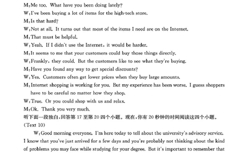 河南省驻马店金太阳2025届高三1月期末联考英语答案_2025年1月_250123河南省驻马店金太阳2025届高三1月期末联考（全科）_河南省驻马店2025届高三1月期末联考英语
