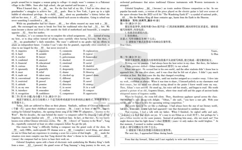 陕西、山西省天一小高考2024-2025学年（下）高三第三次考试英语_2025年4月_250411陕西、山西省天一小高考2024-2025学年（下）高三第三次考试（全科）