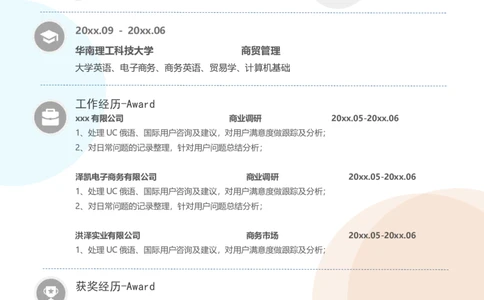 11_10000+PPT模板大礼包_大学生个人简历PPT模板_个人简历-Word版保存下载编辑_三页简历（多份）