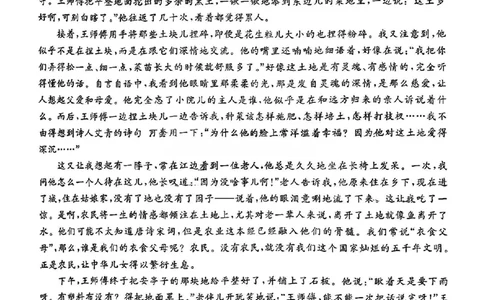福建省金科大联考2025届高三2月开学语文_2025年2月_250211福建省金科大联考2025届高三2月开学联考（全科）