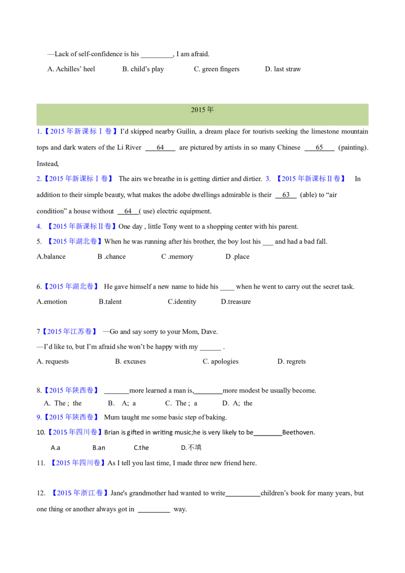 专题01冠词、名词（学生卷)--十年（2014-2023）高考真题英语分项汇编（全国通用）_近10年高考真题汇编（必刷）_十年（2014-2024）高考英语真题分类汇编（全国通用）