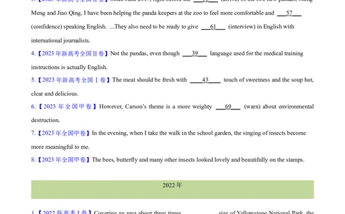 专题01冠词、名词（学生卷)--十年（2014-2023）高考真题英语分项汇编（全国通用）_近10年高考真题汇编（必刷）_十年（2014-2024）高考英语真题分类汇编（全国通用）