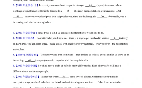 专题01冠词、名词（学生卷)--十年（2014-2023）高考真题英语分项汇编（全国通用）_近10年高考真题汇编（必刷）_十年（2014-2024）高考英语真题分类汇编（全国通用）