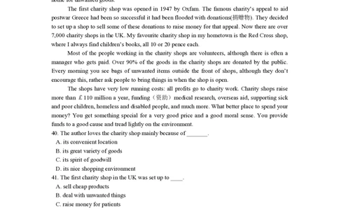 2008年高考英语试卷（天津）（解析卷）_英语历年高考真题_新&middot;PDF版2008-2025&middot;高考英语真题_英语（按年份分类）2008-2025_2008&middot;高考英语真题