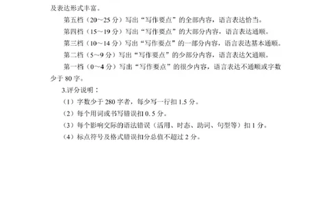 漳州三检漳州市2025届高三毕业班第三次质检答案及录音原文定稿_2025年3月_250309漳州市2025届高三毕业班第三次教学质量检测（全科）
