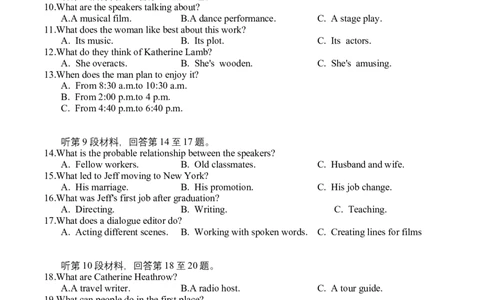 英语_2025年10月_251028四川省字节精准教育联盟2026届高三上学期第一次诊断性考试模拟（全科）