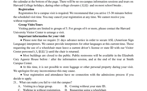 英语_2025年10月_251028四川省字节精准教育联盟2026届高三上学期第一次诊断性考试模拟（全科）