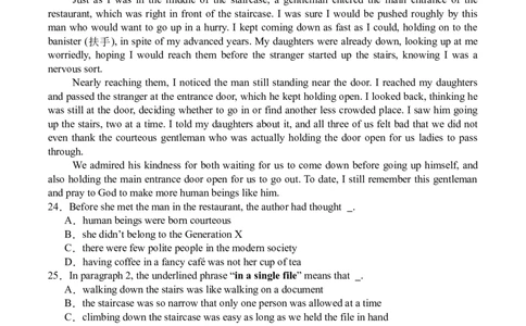 英语_2025年10月_251028四川省字节精准教育联盟2026届高三上学期第一次诊断性考试模拟（全科）