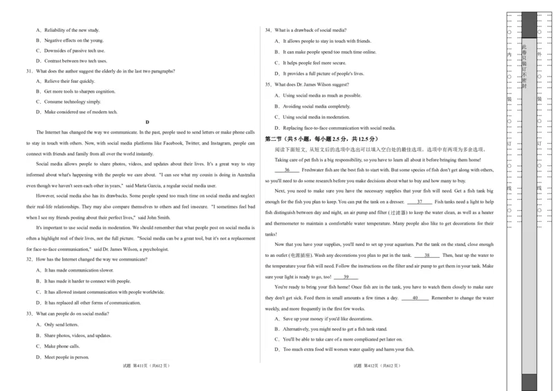 高二英语第一次月考卷01（考试版A3）（人教版2019）(1)_1多考区联考_2510092025-2026学年高二英语上学期第一次月考试题
