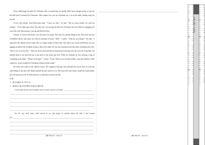 高二英语第一次月考卷01（考试版A3）（人教版2019）(1)_1多考区联考_2510092025-2026学年高二英语上学期第一次月考试题