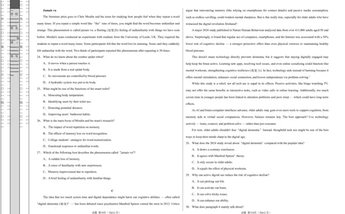 高二英语第一次月考卷01（考试版A3）（人教版2019）(1)_1多考区联考_2510092025-2026学年高二英语上学期第一次月考试题