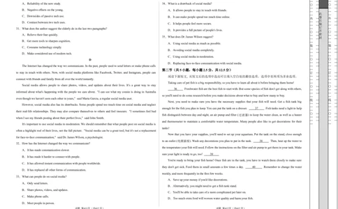 高二英语第一次月考卷01（考试版A3）（人教版2019）(1)_1多考区联考_2510092025-2026学年高二英语上学期第一次月考试题