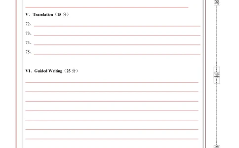 高二上英语第一次月考（答题卡）（沪教版2020）(1)_1多考区联考_2510092025-2026学年高二英语上学期第一次月考试题