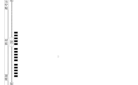 高二上英语第一次月考（答题卡）（沪教版2020）(1)_1多考区联考_2510092025-2026学年高二英语上学期第一次月考试题