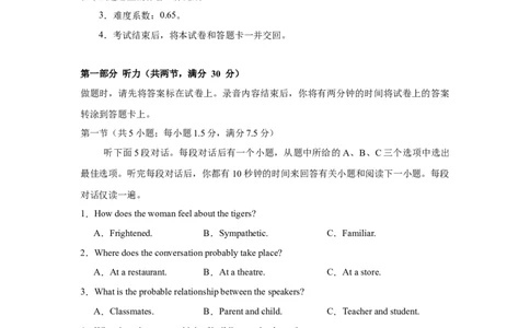 高二英语第一次月考卷02（考试版A4）（江苏专用）(1)_1多考区联考_2510092025-2026学年高二英语上学期第一次月考试题