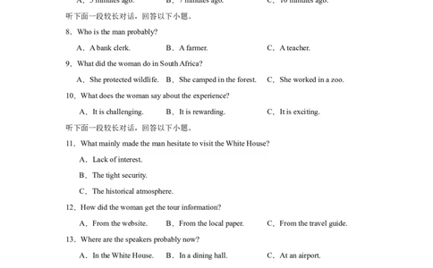 高二英语第一次月考卷02（考试版A4）（江苏专用）(1)_1多考区联考_2510092025-2026学年高二英语上学期第一次月考试题