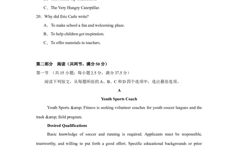 高二英语第一次月考卷02（考试版A4）（江苏专用）(1)_1多考区联考_2510092025-2026学年高二英语上学期第一次月考试题