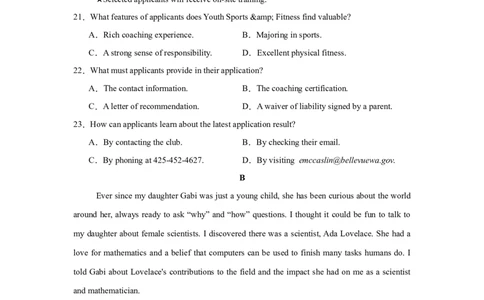 高二英语第一次月考卷02（考试版A4）（江苏专用）(1)_1多考区联考_2510092025-2026学年高二英语上学期第一次月考试题