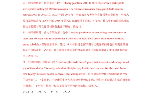 江苏省盐城市五校联考2026届高三上学期10月月考+英语答案_2025年10月_12026年试卷教辅资源等多个文件_251022江苏省盐城市五校联考2026届高三上学期10月月考（全科）