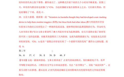 江苏省盐城市五校联考2026届高三上学期10月月考+英语答案_2025年10月_12026年试卷教辅资源等多个文件_251022江苏省盐城市五校联考2026届高三上学期10月月考（全科）