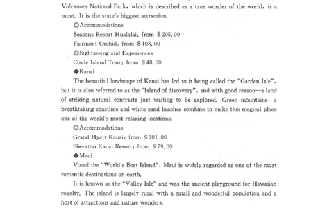湖南省2025届普通高中名校联考信息卷（模拟一）英语_2025年3月_250331湖南省2025届普通高中名校联考信息卷（模拟一）（全科）_湖南省2025届普通高中名校联考信息卷（模拟一）英语