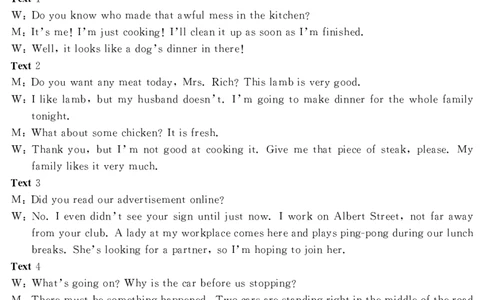 济宁英语答案_2025年1月_250108山东省济宁市2024-2025学年高三上学期1月期末考试（全科）_山东省济宁市2024-2025学年高三上学期1月期末考试英语
