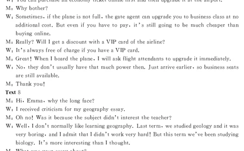 济宁英语答案_2025年1月_250108山东省济宁市2024-2025学年高三上学期1月期末考试（全科）_山东省济宁市2024-2025学年高三上学期1月期末考试英语