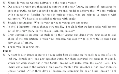 济宁英语答案_2025年1月_250108山东省济宁市2024-2025学年高三上学期1月期末考试（全科）_山东省济宁市2024-2025学年高三上学期1月期末考试英语