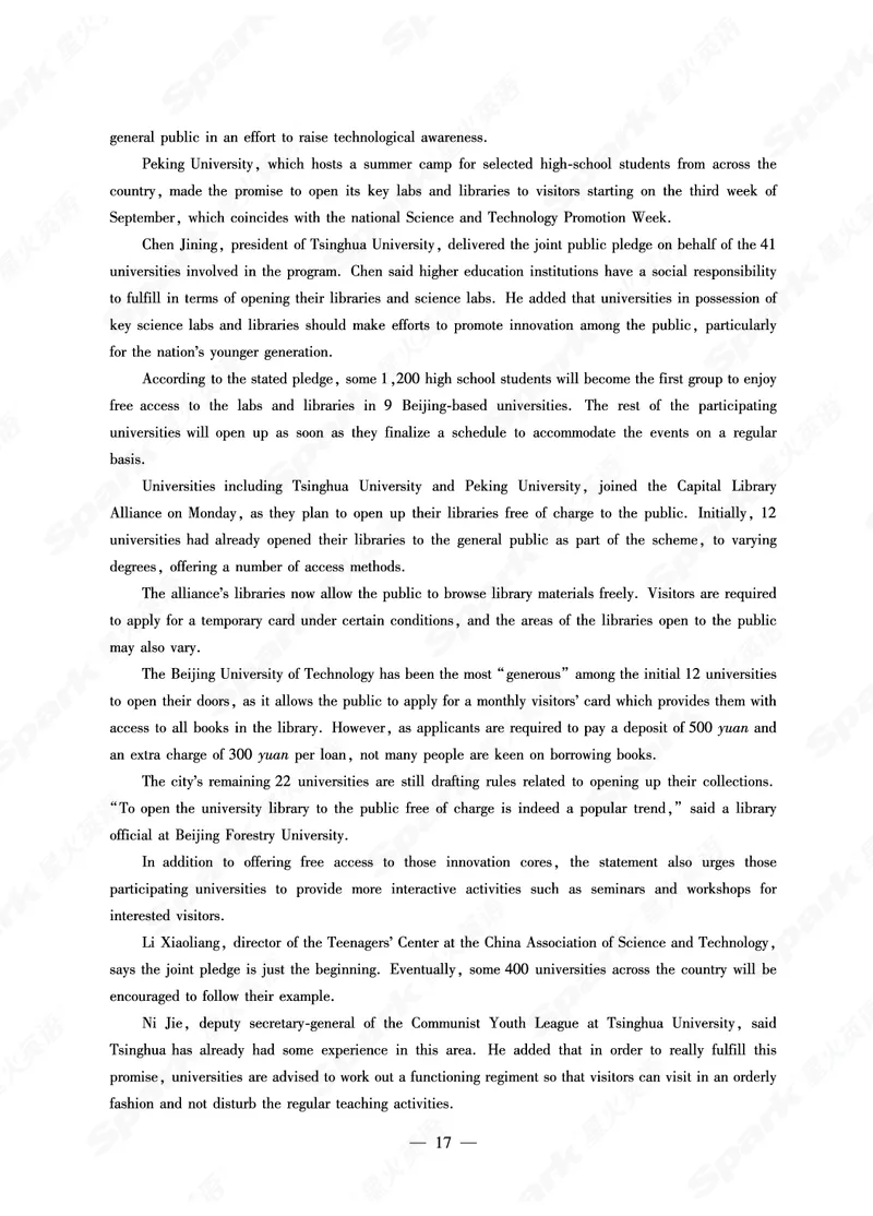 04、20篇专八作文预测押题（2025年）_2025专四专八真题及备考资料_2025专八备考资料_2025专八华研、星火、冲击波等资料电子版合辑_2025专八作文专题资料