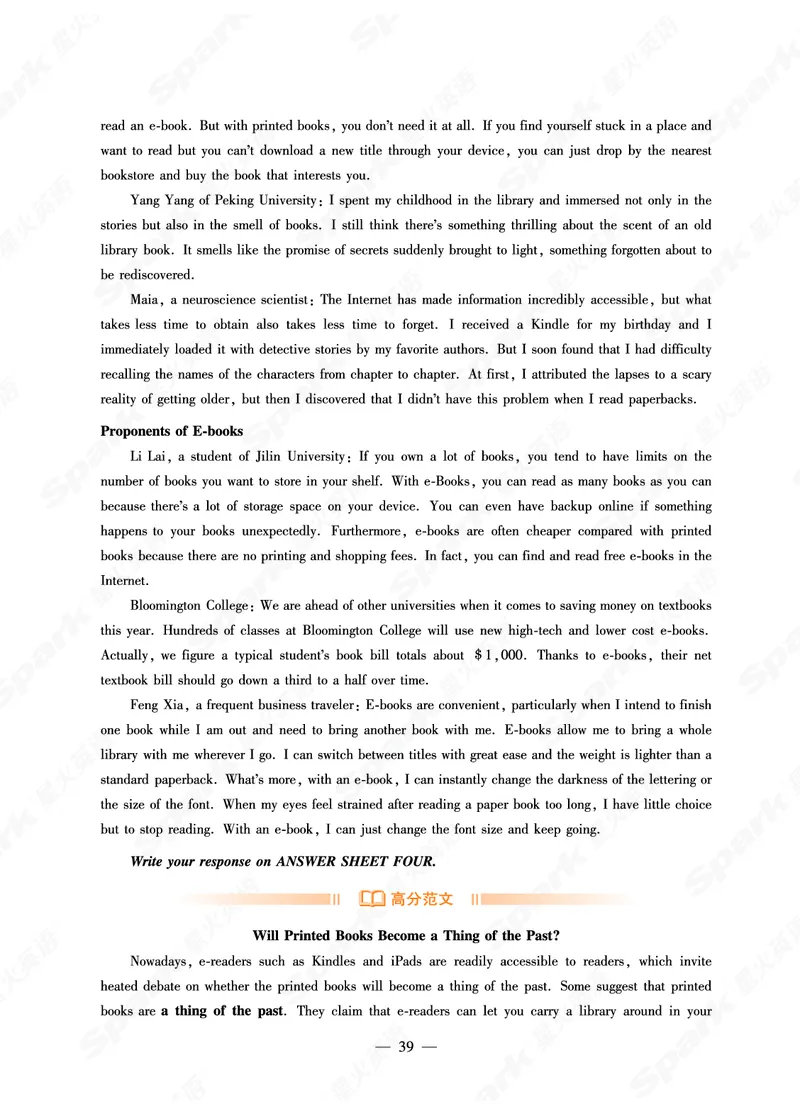 04、20篇专八作文预测押题（2025年）_2025专四专八真题及备考资料_2025专八备考资料_2025专八华研、星火、冲击波等资料电子版合辑_2025专八作文专题资料