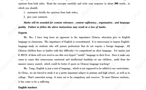 04、20篇专八作文预测押题（2025年）_2025专四专八真题及备考资料_2025专八备考资料_2025专八华研、星火、冲击波等资料电子版合辑_2025专八作文专题资料