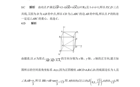湖北省部分高中协作体2024-2025学年高三下学期4月期中联考数学答案_2025年4月_250416湖北省部分高中协作体2024-2025学年高三下学期4月期中联考