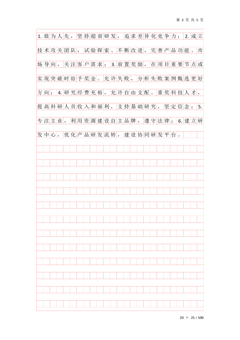 刷题第二讲分析理解题答案_2026考公资料_花生十三合集_旗舰班-国考2025花生十三旗舰班（花生行测+飞扬申论）⭐_2.飞扬申论（系统班+刷题班+全勤全返）_刷题班_电子讲义_刷题答案