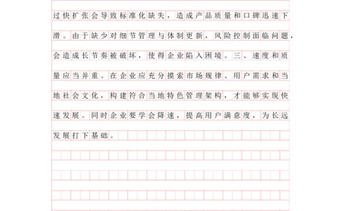 刷题第二讲分析理解题答案_2026考公资料_花生十三合集_旗舰班-国考2025花生十三旗舰班（花生行测+飞扬申论）⭐_2.飞扬申论（系统班+刷题班+全勤全返）_刷题班_电子讲义_刷题答案