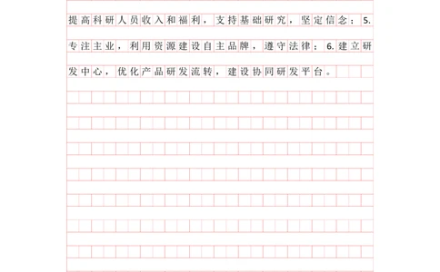 刷题第二讲分析理解题答案_2026考公资料_花生十三合集_旗舰班-国考2025花生十三旗舰班（花生行测+飞扬申论）⭐_2.飞扬申论（系统班+刷题班+全勤全返）_刷题班_电子讲义_刷题答案