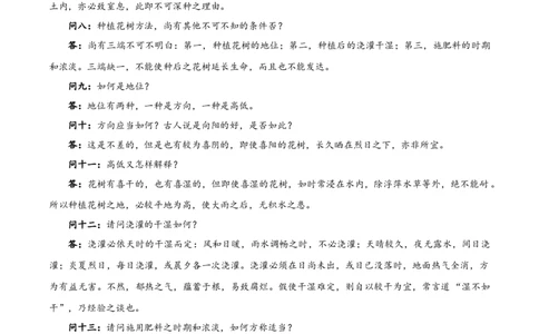 2025高考全国一卷语文（空白卷）_26.河北-高考真题_2015-2025（河北）语文高考真题