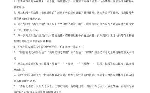 2025高考全国一卷语文（空白卷）_26.河北-高考真题_2015-2025（河北）语文高考真题