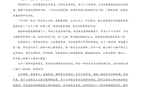 2025高考全国一卷语文（空白卷）_26.河北-高考真题_2015-2025（河北）语文高考真题