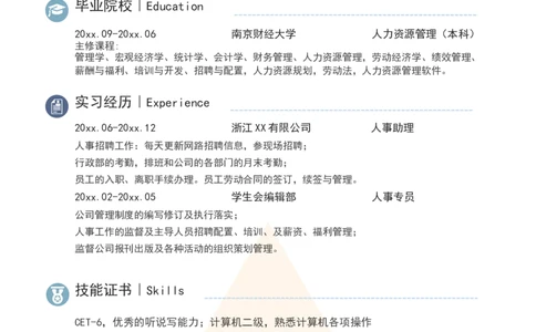 17_10000+PPT模板大礼包_大学生个人简历PPT模板_个人简历-Word版保存下载编辑_三页简历（多份）