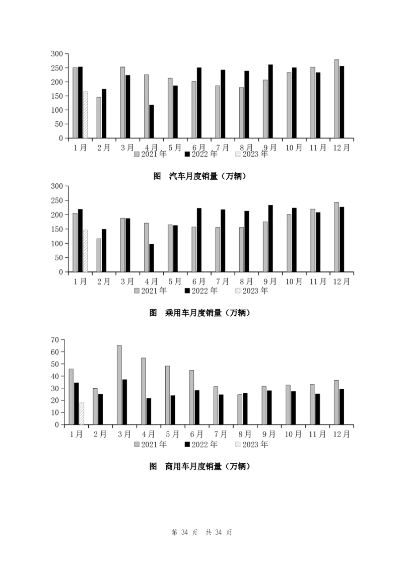 四海24事业单位联考《职业能力测验3》_2026考公资料_花生十三合集_2024+2023年资料_事业单位2024花生十三事业单位职测能力套题冲刺_讲义